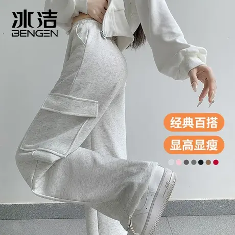 冰洁工装裤女春夏2024新款阔腿高腰显瘦小个子宽松运动休闲长裤子商品大图
