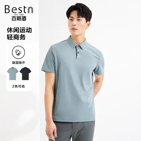 [吸湿排汗]百斯盾男装短袖2025年春夏款简约时尚舒适休闲Polo衫图片
