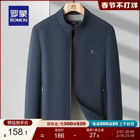 罗蒙男士商务短款立领夹克2024春季新款时尚休闲上衣简约百搭外套商品大图