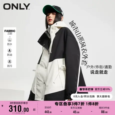 【上新】ONLY奥莱新款三防拼色抽绳可收腰风衣外套女商品大图