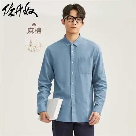佐丹奴衬衫男装天然麻棉梭织单贴袋薄长袖休闲衬衫 01043485商品大图