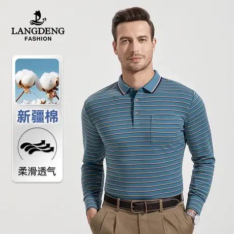 浪登男士休闲长袖T恤2023秋冬新疆长绒棉条纹亲肤时尚POLO衫男商品大图