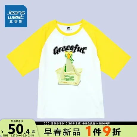 JW真维斯女装复古撞色插肩袖上衣2023夏季新款圆领印花拼接短袖T图片