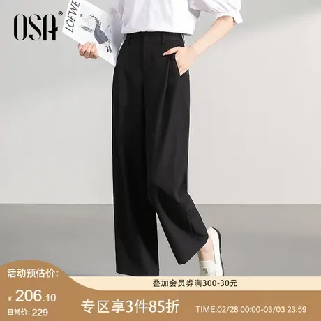 OSA欧莎高级感垂感西装阔腿裤女士2024春装新款小个子九分直筒裤商品大图