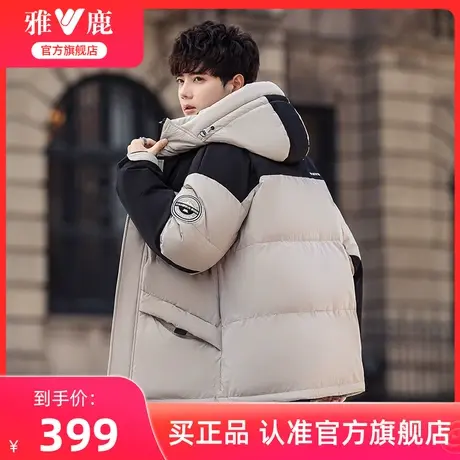 雅鹿官方旗舰店羽绒服男加厚2024新款拼接撞色面包服冬季保暖外套商品大图