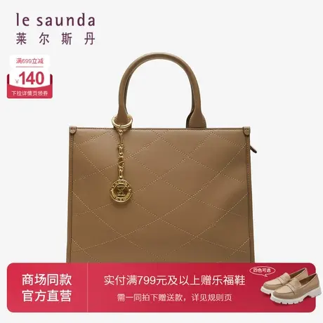 莱尔斯丹春季新款商场同款通勤女士手提包女包上班优雅4TH7765商品大图