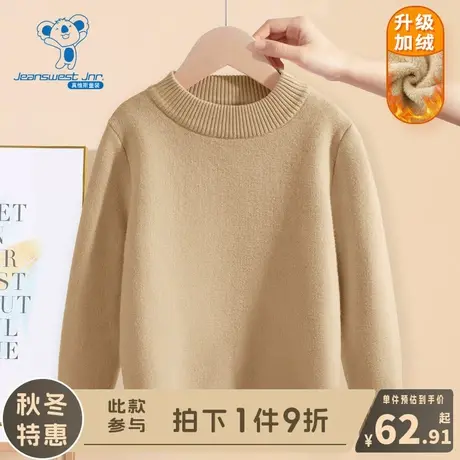 KX真维斯男童毛衣2024新款儿童秋冬款加绒上衣女童冬季保暖针织衫图片