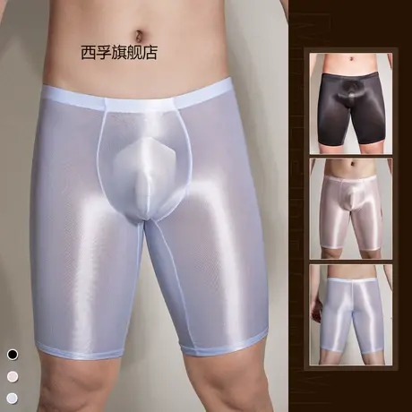 男士短裤高弹透视男士紧身性感诱惑裤情趣内衣商品大图