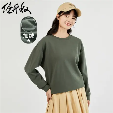 佐丹奴外套女装加绒针织纯色宽松落肩袖圆领套头卫衣 13323553图片