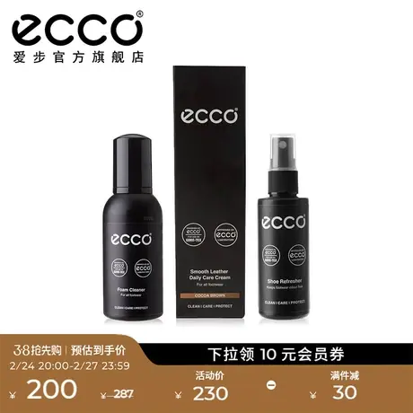 ECCO光皮清洁护理3件套组 泡沫清洁剂+光皮鞋乳+鞋内清新剂商品大图