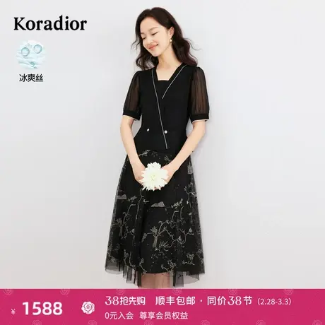 【冰丝面料】珂莱蒂尔女装2024夏季新款通勤气质拼接公主裙连衣裙图片