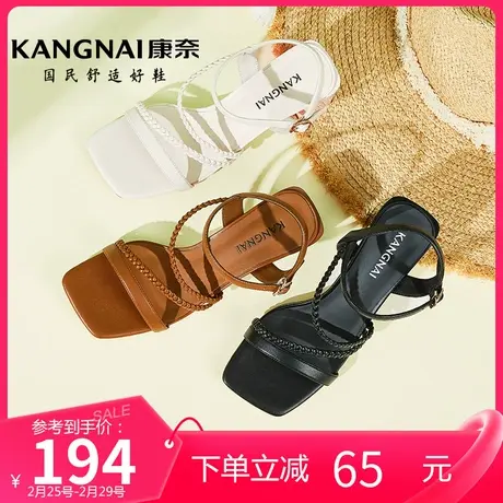 康奈女鞋夏季新款粗跟露趾时装方头凉鞋女士职场高跟气质仙女鞋子商品大图