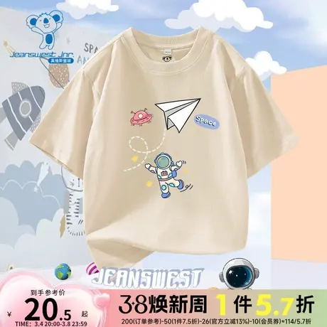 KD真维斯2024新款男童圆领短袖宽松T恤纯棉吸汗卡通印花可爱衣服商品大图