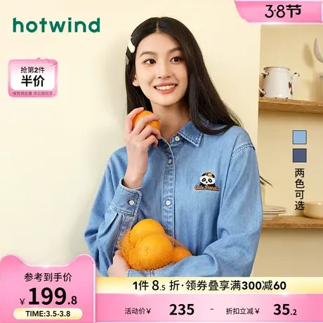 热风2024年春季新款女士熊猫印花牛仔衬衫外套打底衫春日衬衫外套商品大图