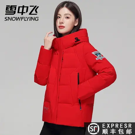 雪中飞2023秋冬新款女短款工装连帽时尚户外百搭休闲羽绒服外套潮图片