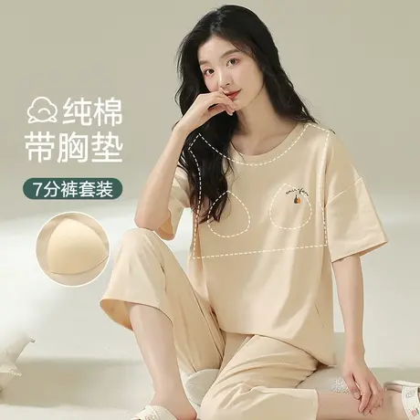 南极人睡衣女夏天带胸垫夏季纯棉短袖七分裤可外穿家居服套装薄款图片