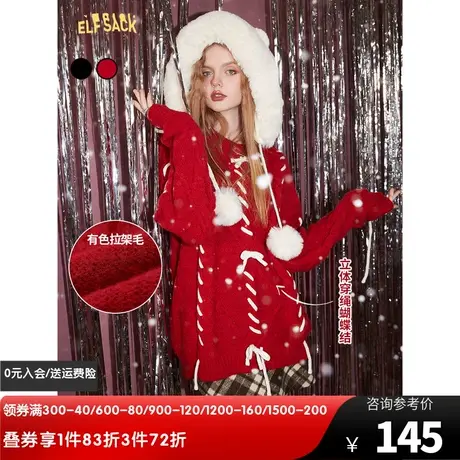 妖精的口袋穿绳红色绞花毛衣女2022秋冬季新款设计感小众内搭上衣图片