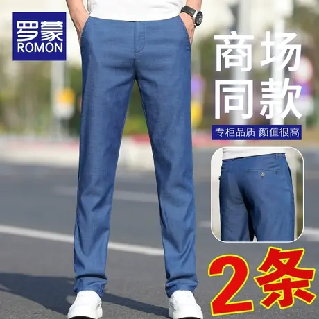 罗蒙冰丝牛仔裤男款夏季薄款天丝凉感宽松休闲长裤2023新款裤子男图片