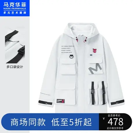 商场同款马克华菲字母印花工装连帽夹克男秋季新款宽松外套图片