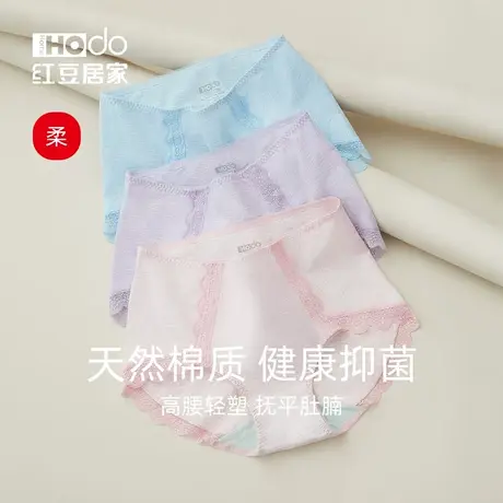 红豆高腰内裤女夏季薄款纯棉抗菌裆少女可爱蕾丝三角裤短裤大码商品大图