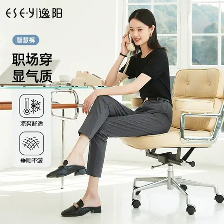 逸阳九分西装裤女2023夏薄款高腰垂感冰丝凉感休闲哈伦版西裤0222商品大图