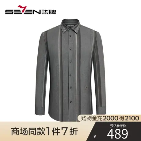 【商场同款】柒牌方领长袖衬衫男2023秋冬新款磨毛保暖竖条纹衬衣商品大图