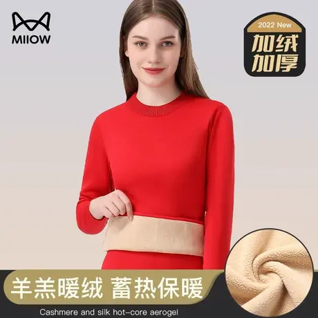 猫人保暖内衣加绒加厚冬季秋衣秋裤女士中老年人特大码巨厚套装冬图片