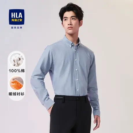 HLA/海澜之家暖绒内里磨毛长袖衬衫23秋冬新纯棉加绒加厚衬衣男商品大图