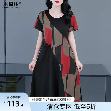 2023年新款胖mm撞色拼接圆领裙子洋气减龄大码女装藏肉显瘦连衣裙图片