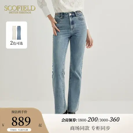 Scofield女装通勤复古修身直筒裤高腰显瘦牛仔裤2023秋冬新款图片