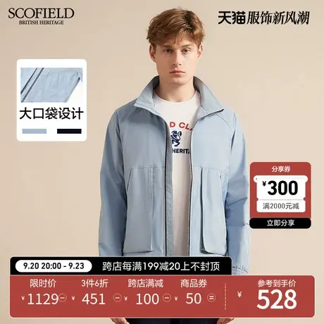 【SORONA】SCOFIELD男士23年新款男装秋季商务休闲夹克外套商品大图
