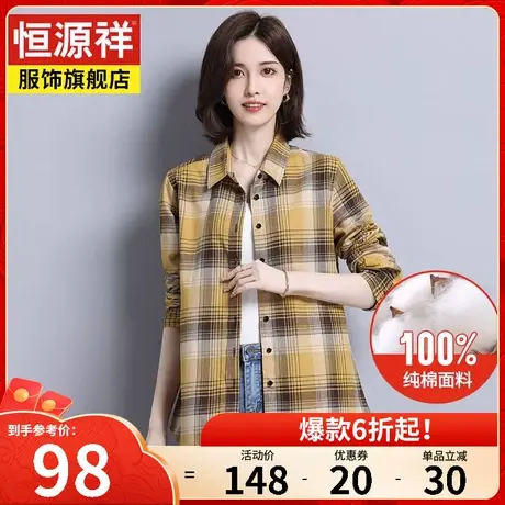 恒源祥格子衬衫女短款设计感小众春秋季新款上衣外套纯棉长袖衬衣商品大图