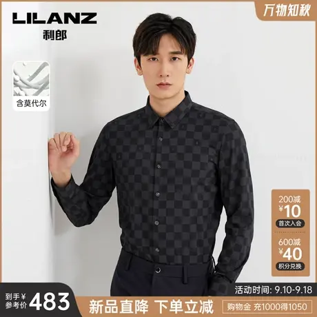 【莫代尔】利郎官方 长袖衬衫男士时尚格子2023秋季新款弹力衬衣图片