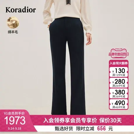 珂莱蒂尔女装2023冬季新款通勤百搭直筒阔腿微喇叭休闲裤小西裤商品大图