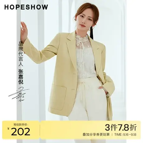 红袖outlets西装外套女hopeshow2022春季新款韩系垫肩炸街小西服商品大图