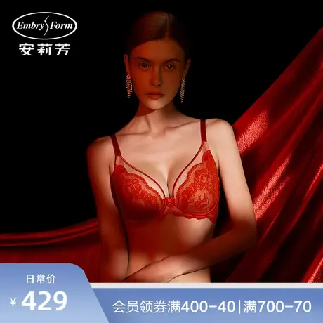 【韧性支撑】安莉芳薄款3d软支撑显小内衣女蕾丝红文胸EB00420图片