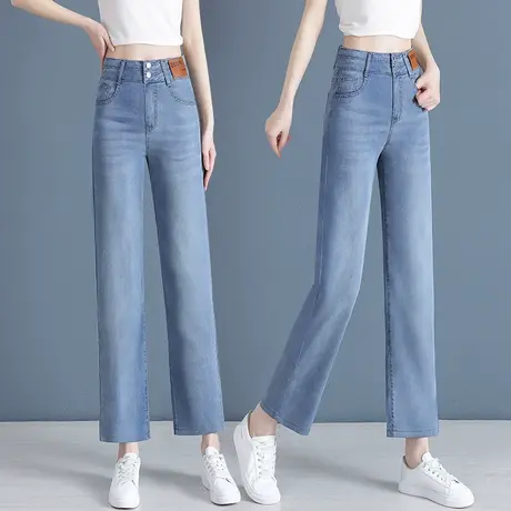 天丝牛仔阔腿裤女夏季高腰显瘦大码宽松直筒裤薄款休闲垂感九分裤图片