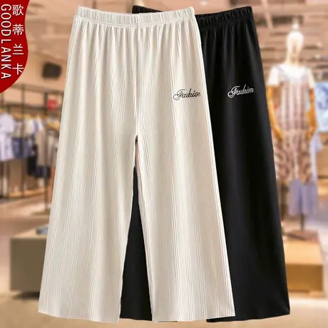 夏季大码薄款针织阔脚裤200斤中年四五十岁胖妈妈洋气时尚九分裤商品大图
