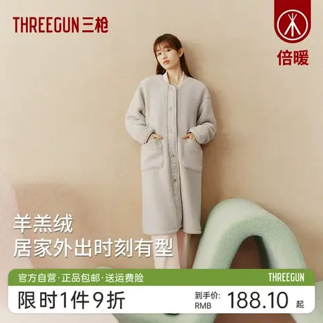 三枪羊羔绒睡袍女2023年秋冬新品中长款加绒加厚保暖可外穿睡衣图片