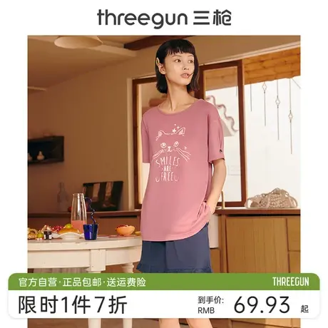 三枪睡衣女夏季纯棉短袖短裤女落肩女士休闲印花家居服套装可外穿商品大图