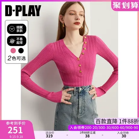 DPLAY2023秋装气质毛衣玫粉色V领针织衫修身多巴胺上衣别致打底衫商品大图