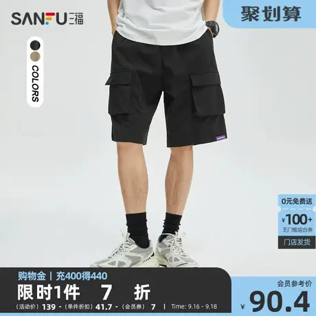 三福2023夏男士街头潮酷工装中裤 时尚小标宽松五分裤男472387商品大图