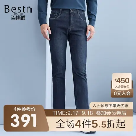 百斯盾男装牛仔裤2023秋冬新款休闲百搭男士经典修身小脚直筒长裤商品大图
