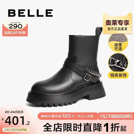 百丽时装靴女冬新商场同款链条厚底暗黑短靴加绒X5U1DDZ1图片