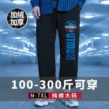 秋冬加绒裤子男士休闲长裤纯棉韩版潮流抽绳宽松束脚大码运动卫裤商品大图