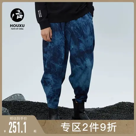 后序阔腿牛仔裤男宽松直筒哈伦裤男原创扎染牛仔裤中国风裤子男潮图片