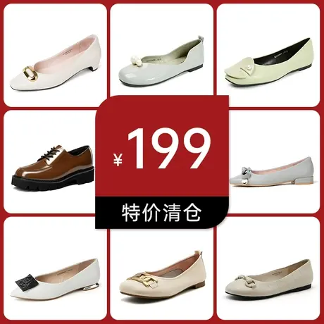 【单鞋特价清仓199元1双】千百度集团女鞋单鞋商品大图