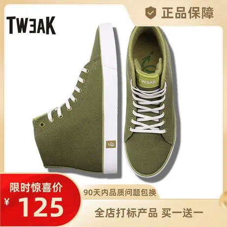 Tweak特威克男鞋春秋季军旅风牛仔帆布休闲鞋高帮板鞋男图片