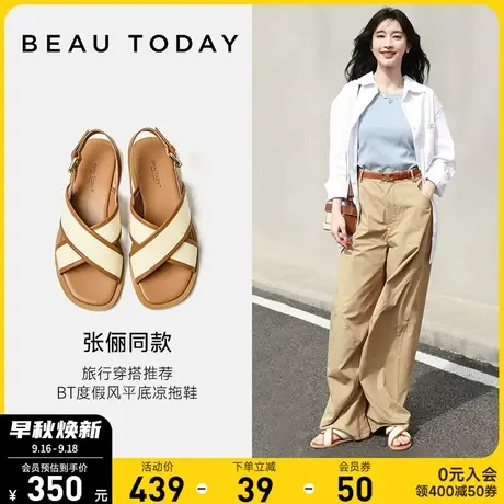 BeauToday【张俪同款】凉鞋女款夏季BT女式凉鞋夏女外穿时装凉鞋图片