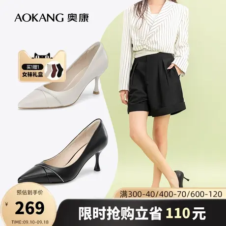 奥康女鞋 2023春季新款真皮单鞋尖头气质细高跟商务正装休闲时尚商品大图